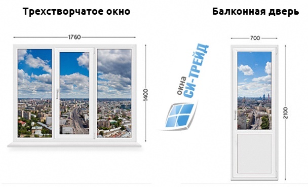 Остекление дома и коттеджа