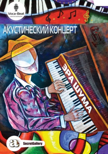 voca-beat.ru