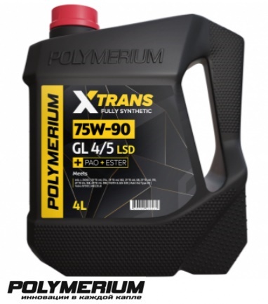 POLYMERIUM XTRANS 75W-90