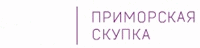skupka-primorskiy.ru